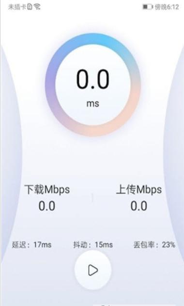 quickq注册