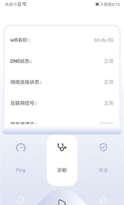 QuickQ加速器劵